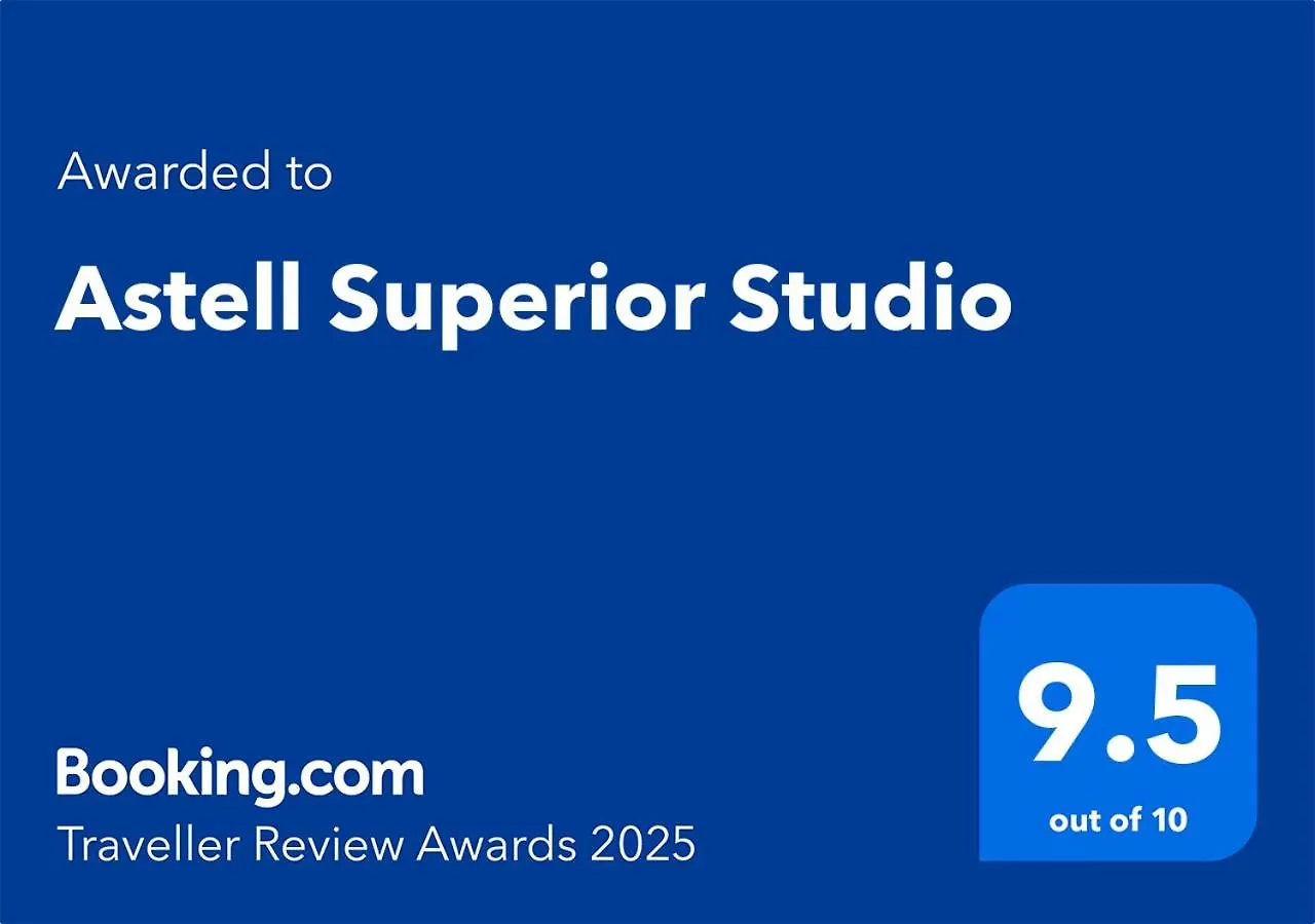 Astell Superior Studio Μπουργκάς Βουλγαρία